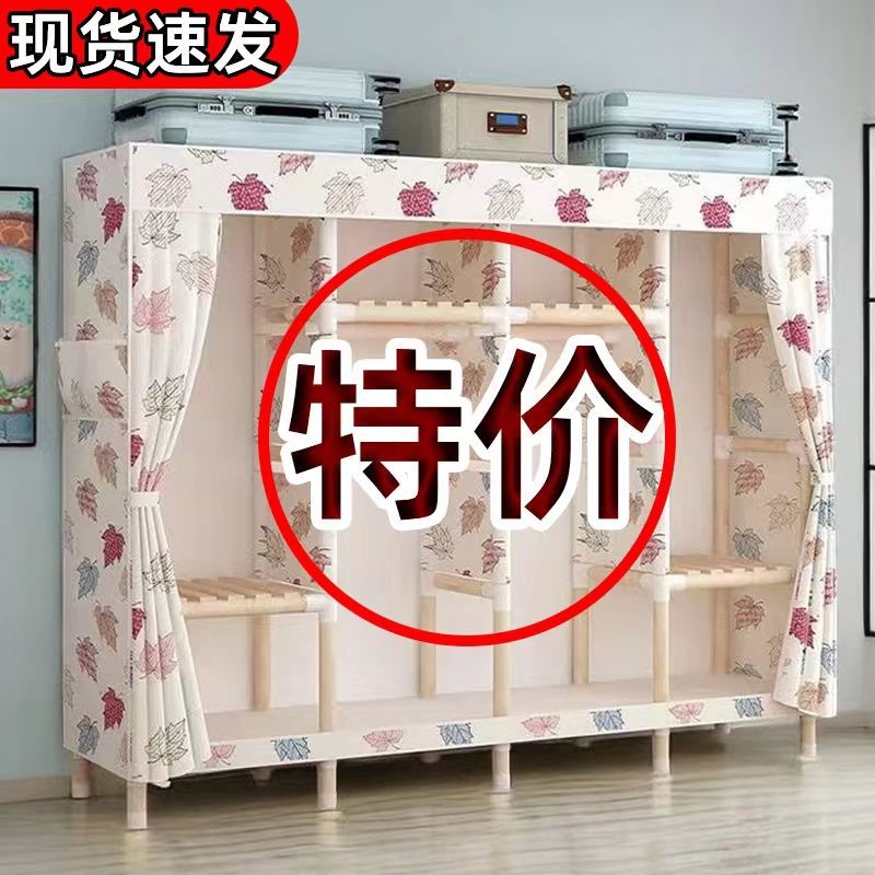 simple wardrobe strong and durable thick solid wood assembly oxford cloth single fabric dormitory rental room cloth wardrobe