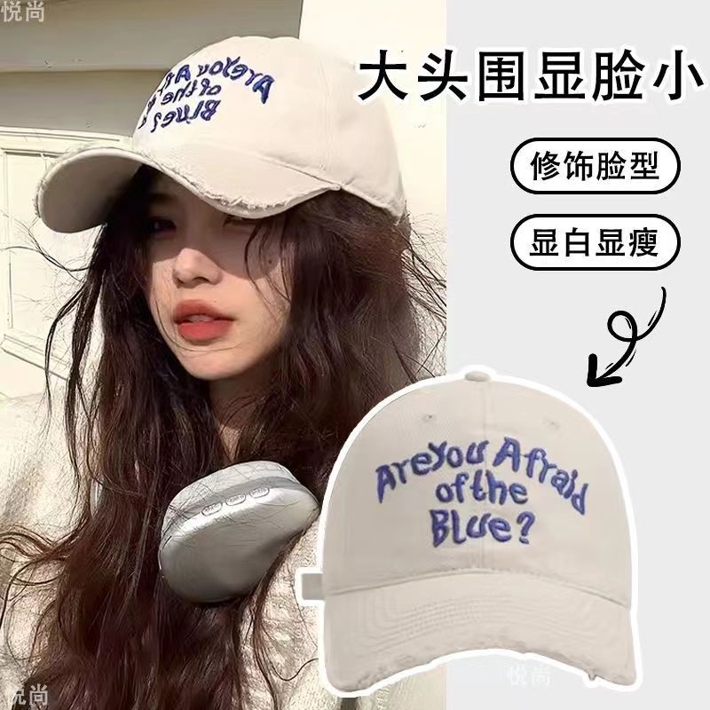 big head circumference baseball cap for women summer new breathable retro make old ripped embroidery plus-sized widened sun-proof peaked cap