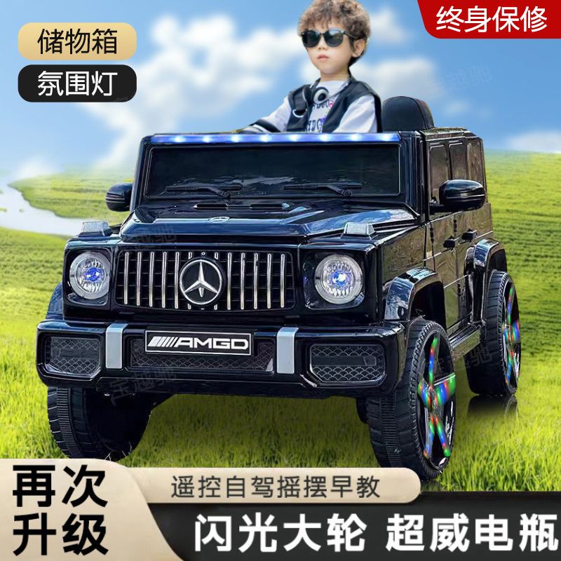 mercedes-benz children‘s electric car g four-wheel car baby‘s toy car can sit adult boys and girls remote control off-road vehicle