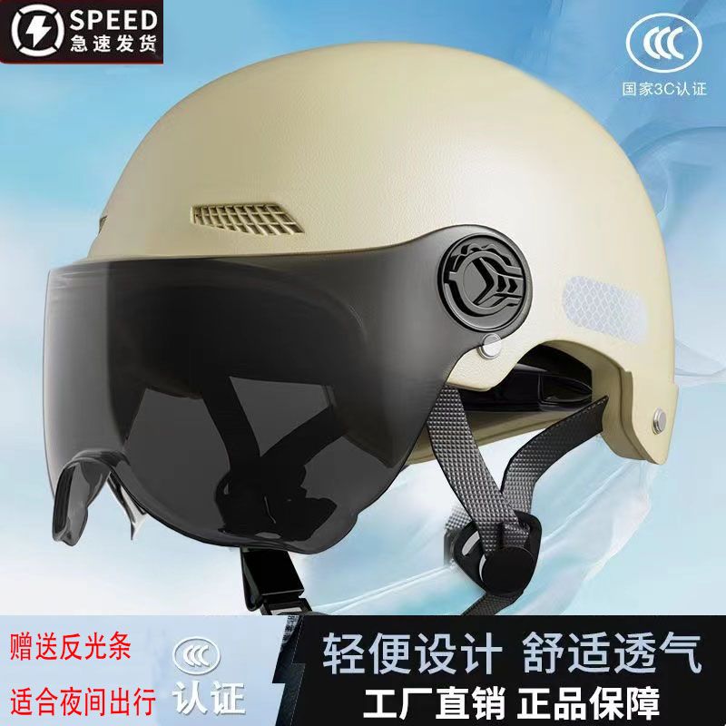 new national standard certification electric motorcycle helmet electric car baby boy and girl summer sun protection national standard half helmet helmet four seasons universal