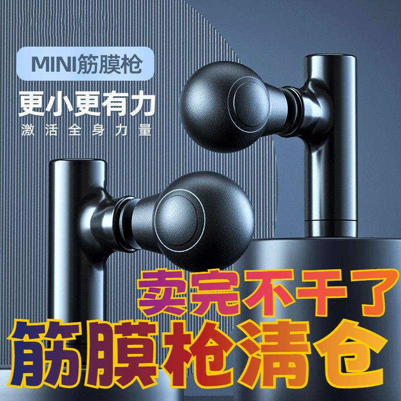 mini massage gun small professional muscle massager electric neck cream gun for boys and girls muscle film gun