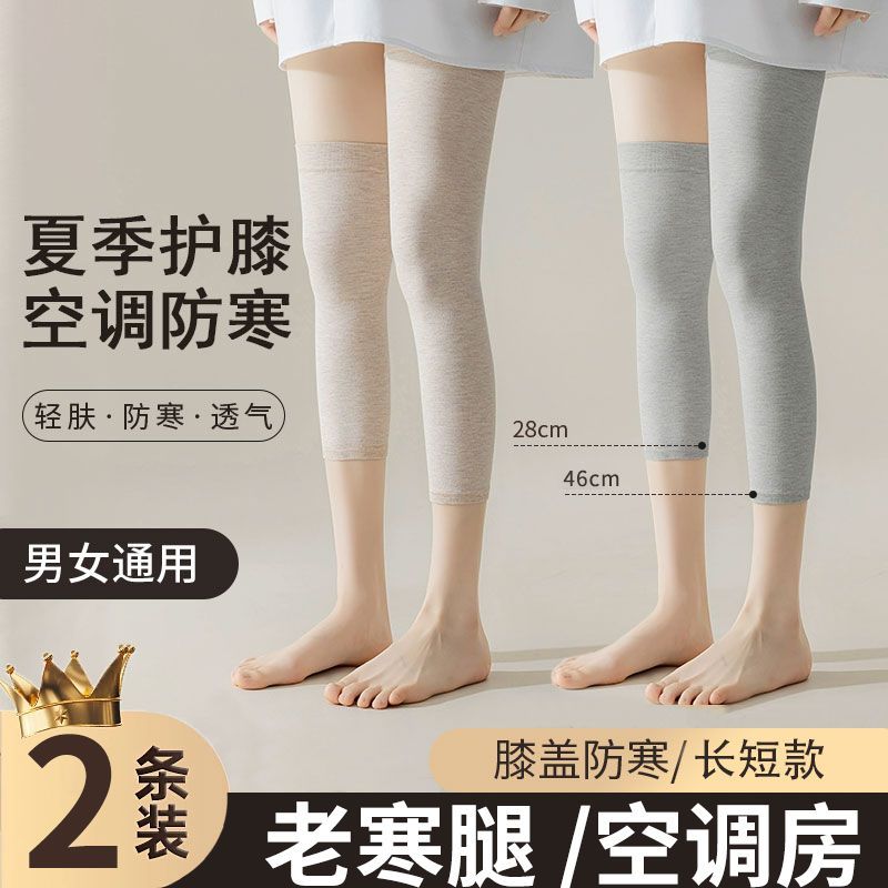 summer knee pads thin old cold legs thigh high sock lengthened men and women breathable warm keeping sports leg gaurd set air-conditioned room