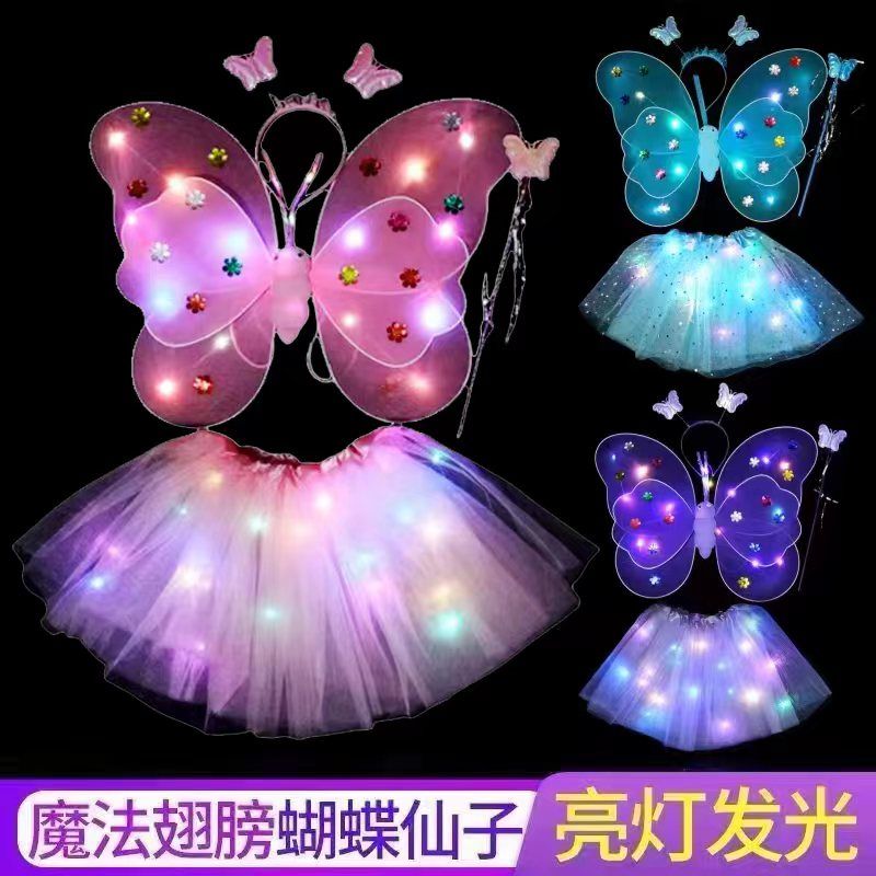 luminous children‘s butterfly wings back decoration girls‘ toys fairy princess magic stick dress festival dress up performance