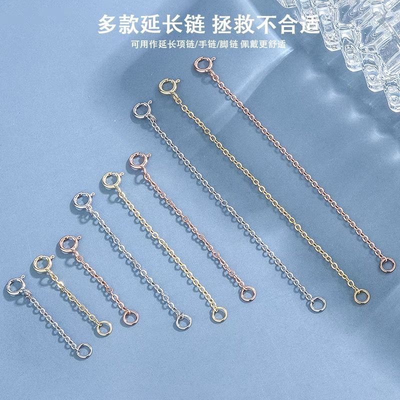 ultra-fine extension chain connection buckle non-fading extension buckle anti-drop reinforcement adjustable chain unisex easy to use