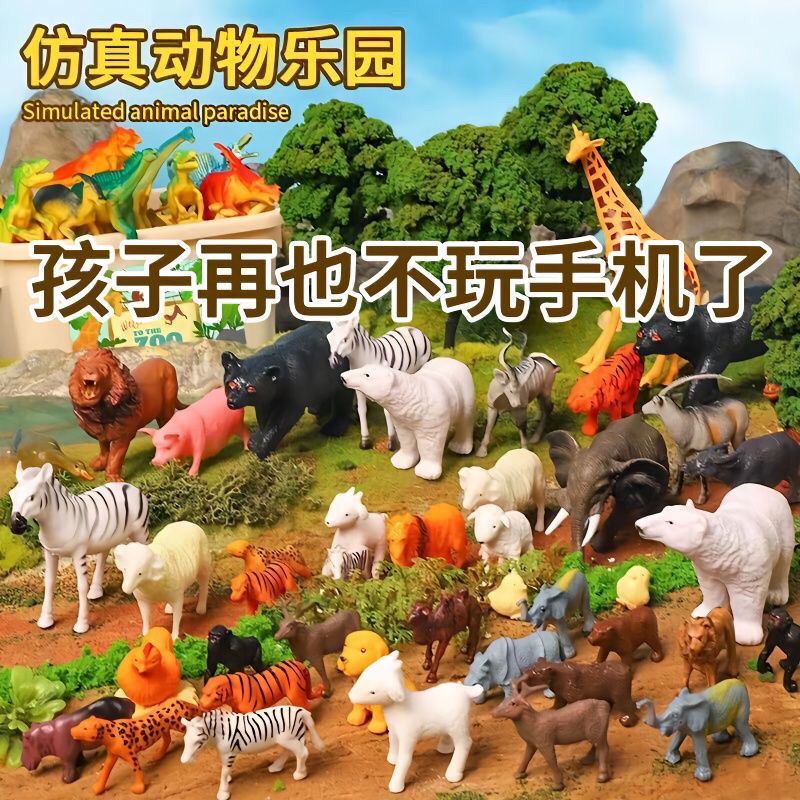 simulation leopard children‘s zoo animal model toys boy puzzle dinosaur tyrannosaurus rex large birthday gift