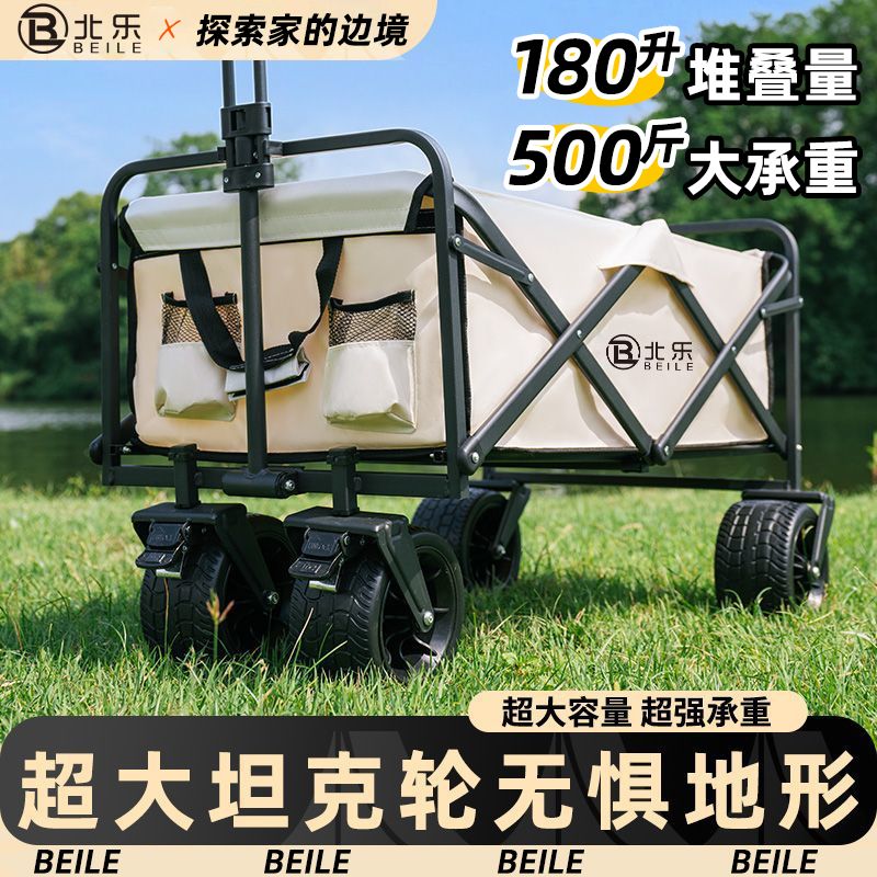 new camping cart foldable outdoor hand push picnic car portable camp trailer trolley luggage trolley camping car