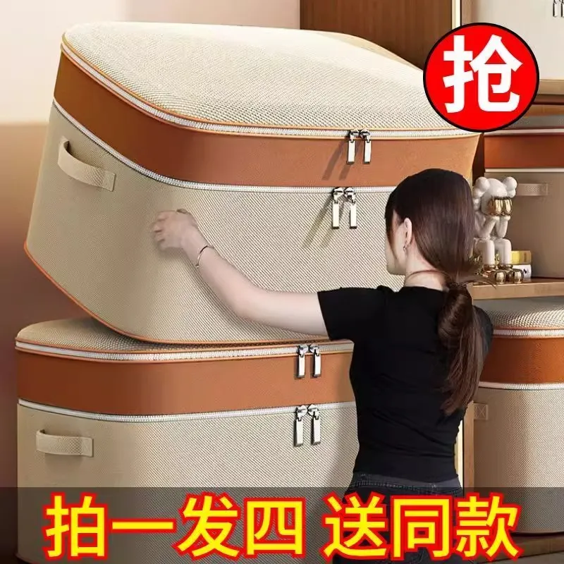 clothes storage box large capacity household foldable underwear storage box wardrobe quilt storage box moisture-proof zipper