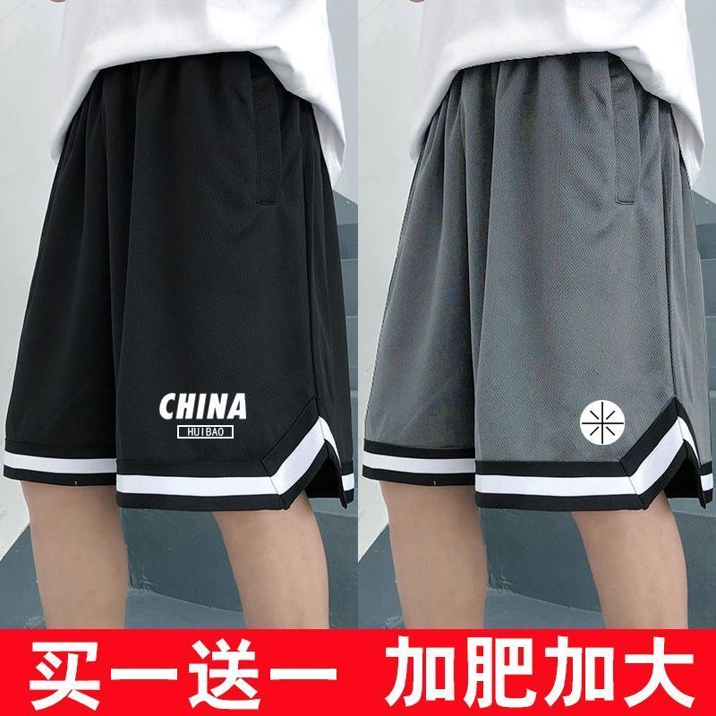 mesh basketball shorts men‘s summer thin fashion brand loose plus size casual ice silk quick-drying sports shorts