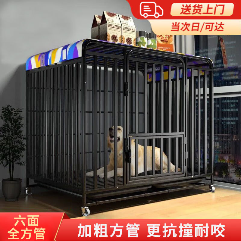 dog crate large dog with toilet integrated medium-sized dog dog cage big dog golden retriever/border collie labrador corgi dog cage