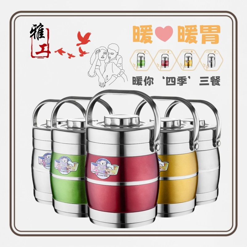 yagong double-layer stainless steel insulated portable pot restaurant large capacity lunch bucket 3-layer lunch box portable packaging bucket