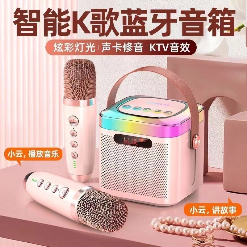 wireless bluetooth k12 audio all-in-one mini handheld microphone singing children‘s family ktv stereo suit home