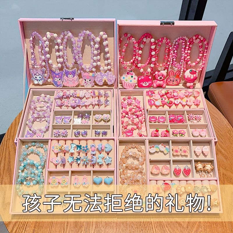 high-end children‘s necklace bracelet gift set little girl princess ring birthday gift jewelry box toy 61