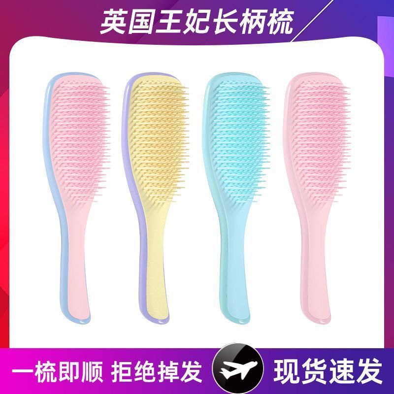 tt comb princess shunfa air cushion comb ms. long hair special hair extension fluffy massage household portable small static anti-static