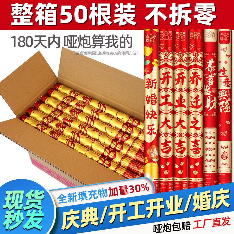 the whole box of salute starts opening and housewarming birthday party confession wedding fireworks celebration handheld spraying decoration canister ribbon