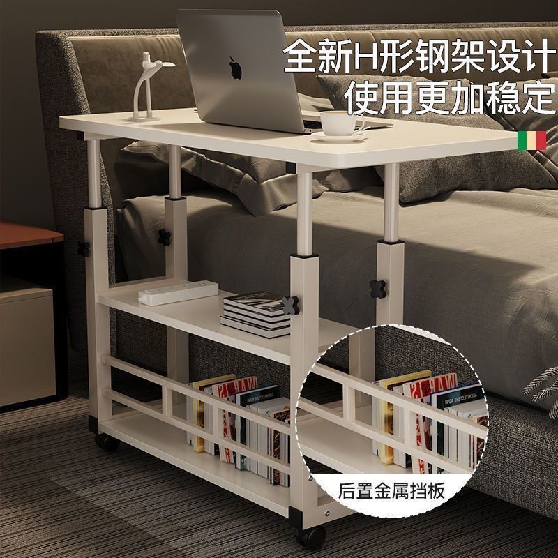 bedside table movable lifting bedroom and household dormitory simple student dormitory desk lazy computer desk