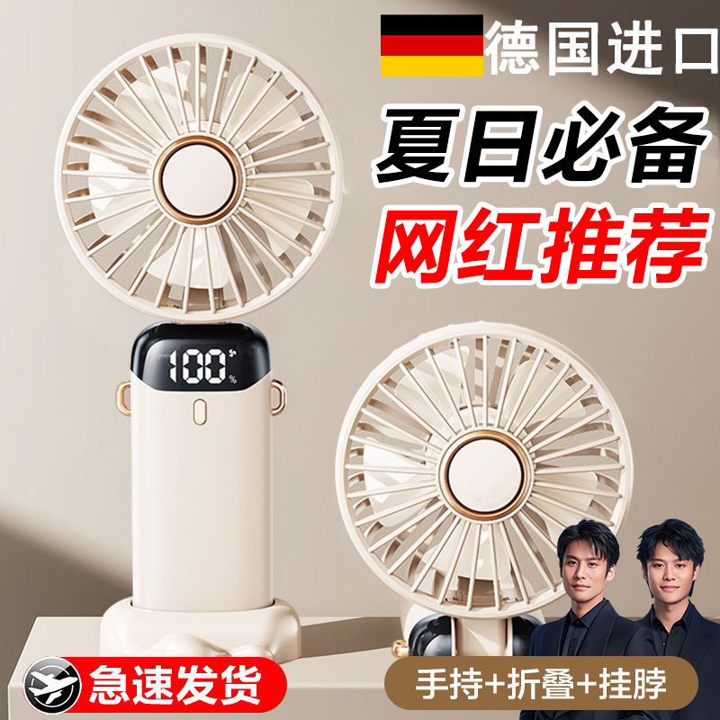 small handheld fan portable portable small usb mini charging ultra-quiet electric fan for office