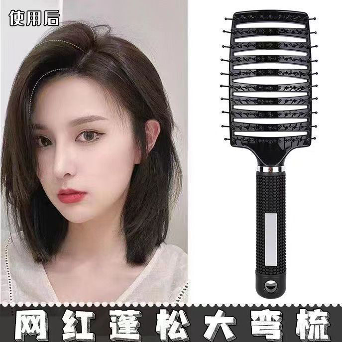 female straight hair arc blowing hair big curved comb big comb blowing fluffy hair male vent comb styling comb blowing oil head hairstyle