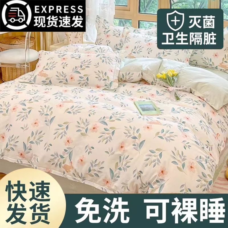 disposal bed sheet pillowcase dirt-proof train sleeper four-piece thickened hotel medical sterile travel portable