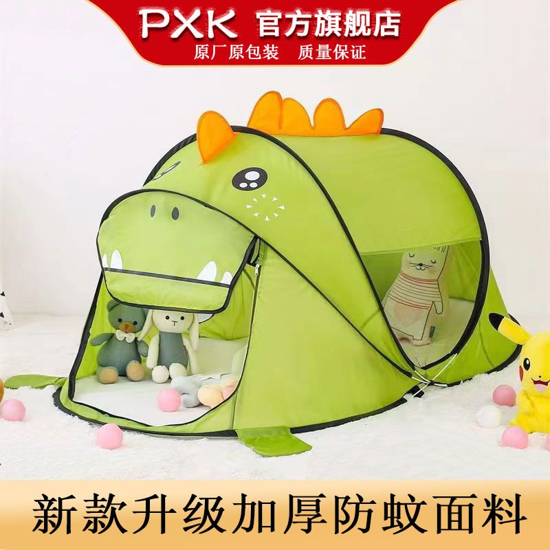 children‘s animal indoor tent installation-free folding toy baby outdoor anti-mosquito game house gifts for boys and girls