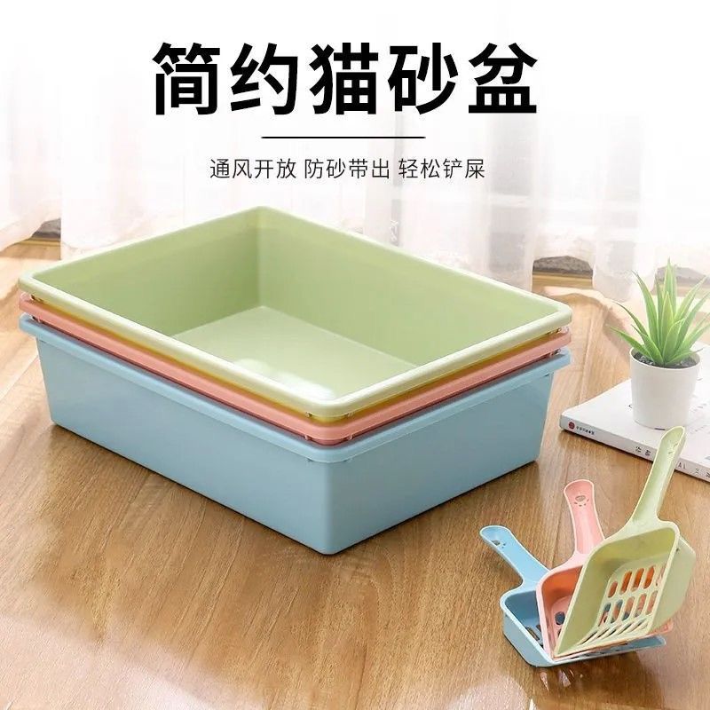 simple litter box rectangular plastic basin small size kittens semi-closed sand tray special shallow mouth kittens  supplies