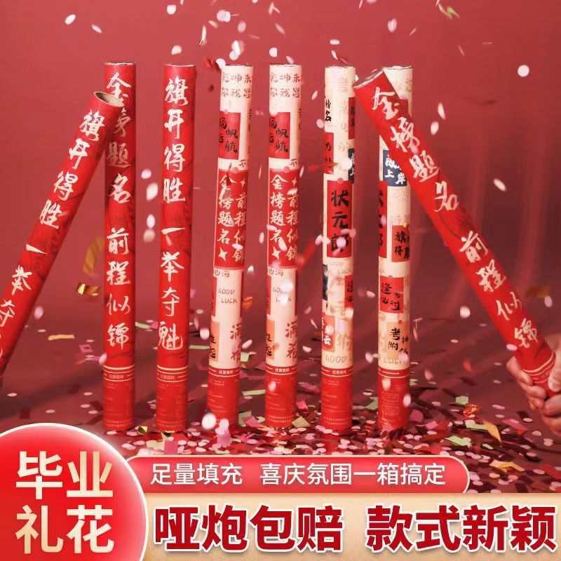 graduation season graduation ceremony party salute ribbon gift tube birthday celebration party hand-held gift tube student version