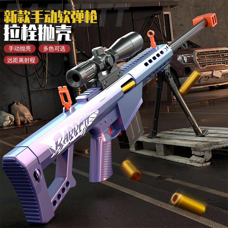 oversized barrett shell soft bullet gun 98k sniper rifle simulation awm chameleon children toy gun grab chicken