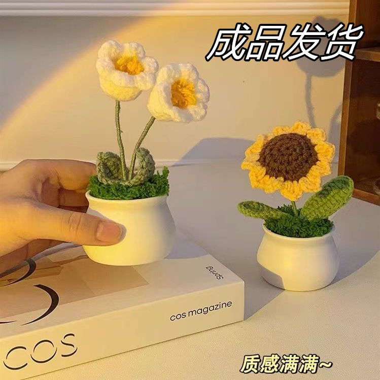 sunflower pot lily myosotis sylvatica hand-woven simulation wool flowers decoration finished product birthday creative gift