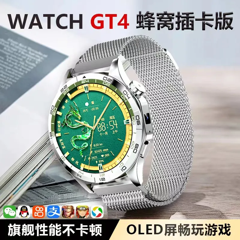 huaqiang north watch gt4 top with cellular version 5g card wifi smart watch students free download adult