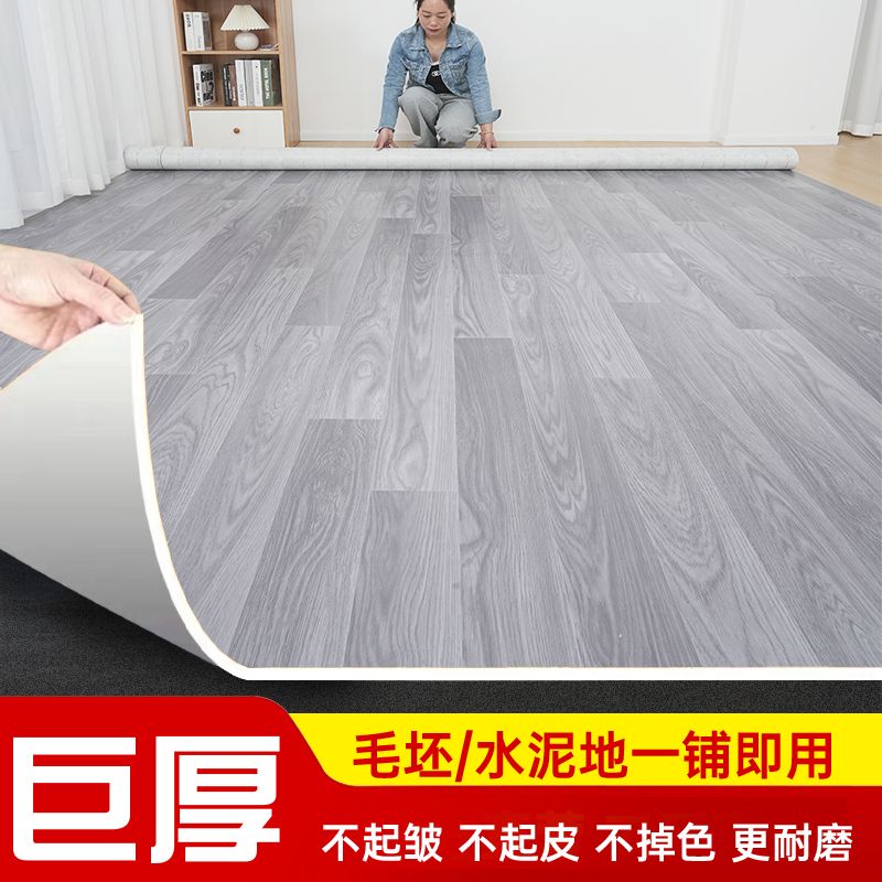 vinyl floor 3.7 m wide thickening and wear-resistant cement floor directly flooring floor mat carpet floor mat