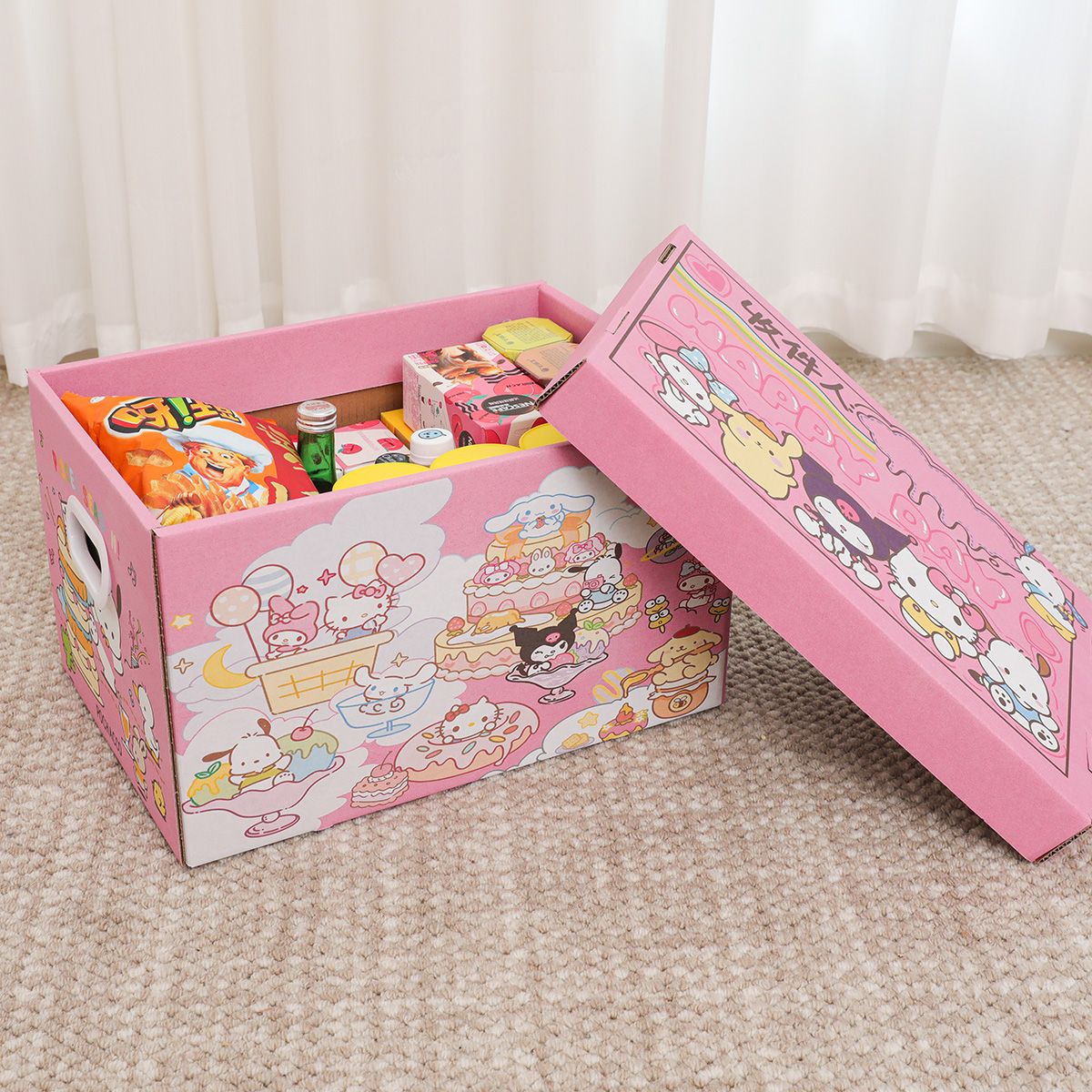 birthday gift box empty box box cartoon gift box clothes storage box finishing box carton packing box gift box