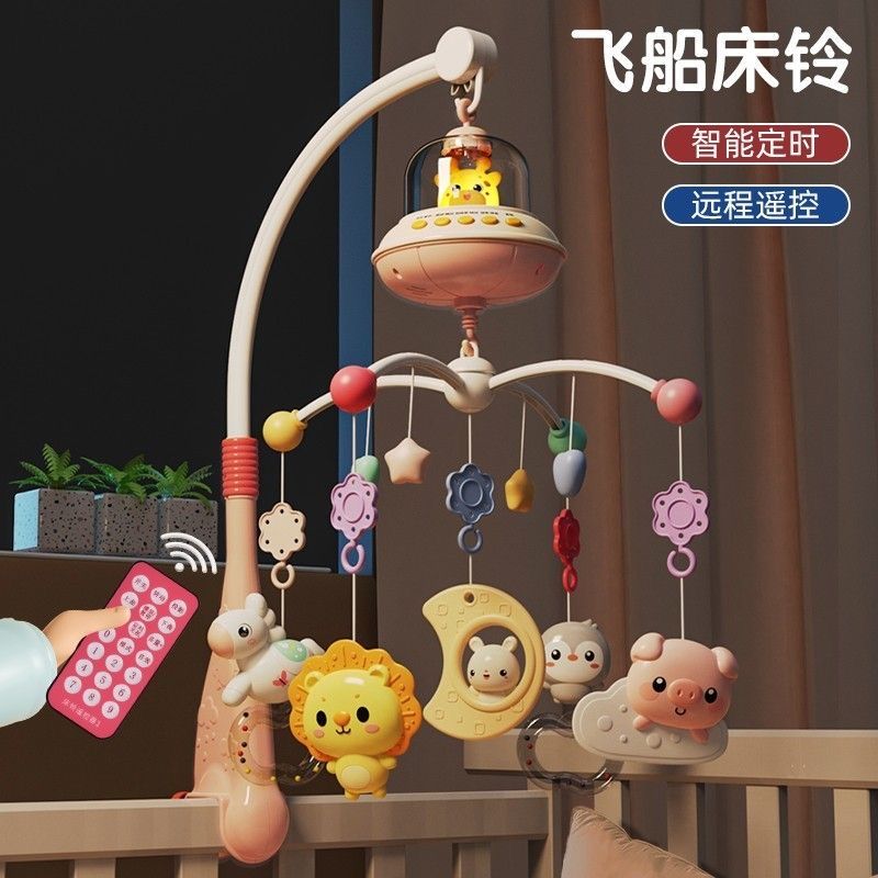 baby toys bedside rattle stroller music bed hanging rotating bed bell baby educational newborn baby