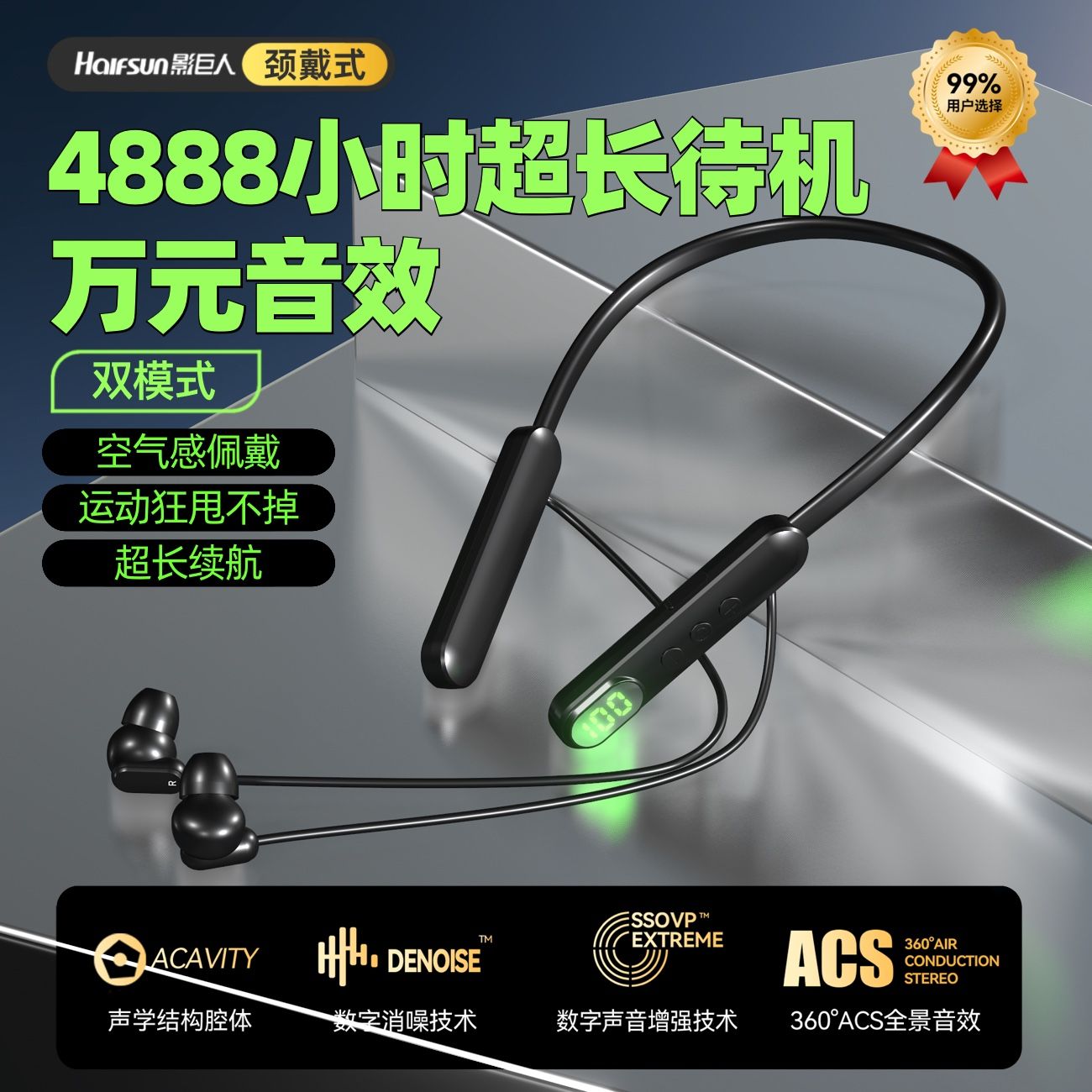 halfsun bluetooth headset wireless ultra-long life battery halter apple vivo sports oppo huawei general