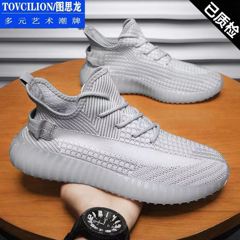 coconut shoes men‘s new men‘s shoes breathable flying woven sports shoes men‘s trendy student lovers wild casual shoes women