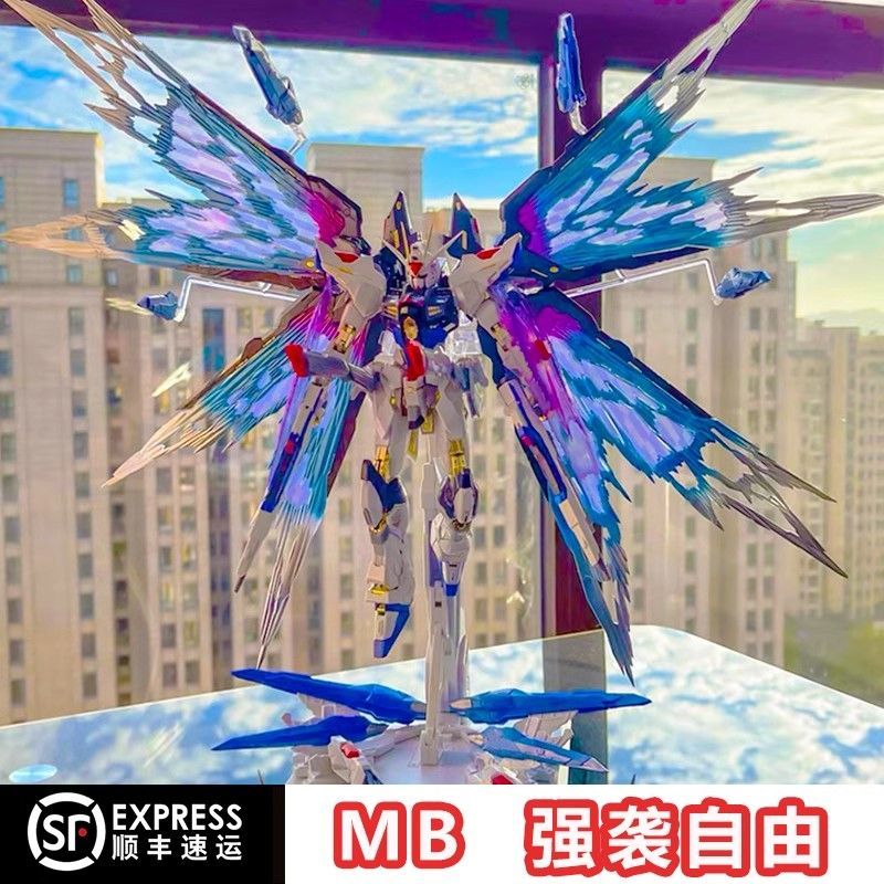 sf in stock big class 8802mg forced attack free reprint with light wing mb style 1/100 hand-made assembly model