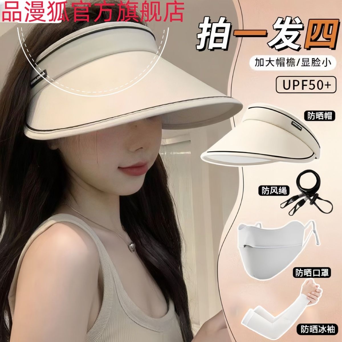 2024 new sun hat air top sun protection hat women‘s summer face cover ultraviolet-proof sun hat cycling big brim