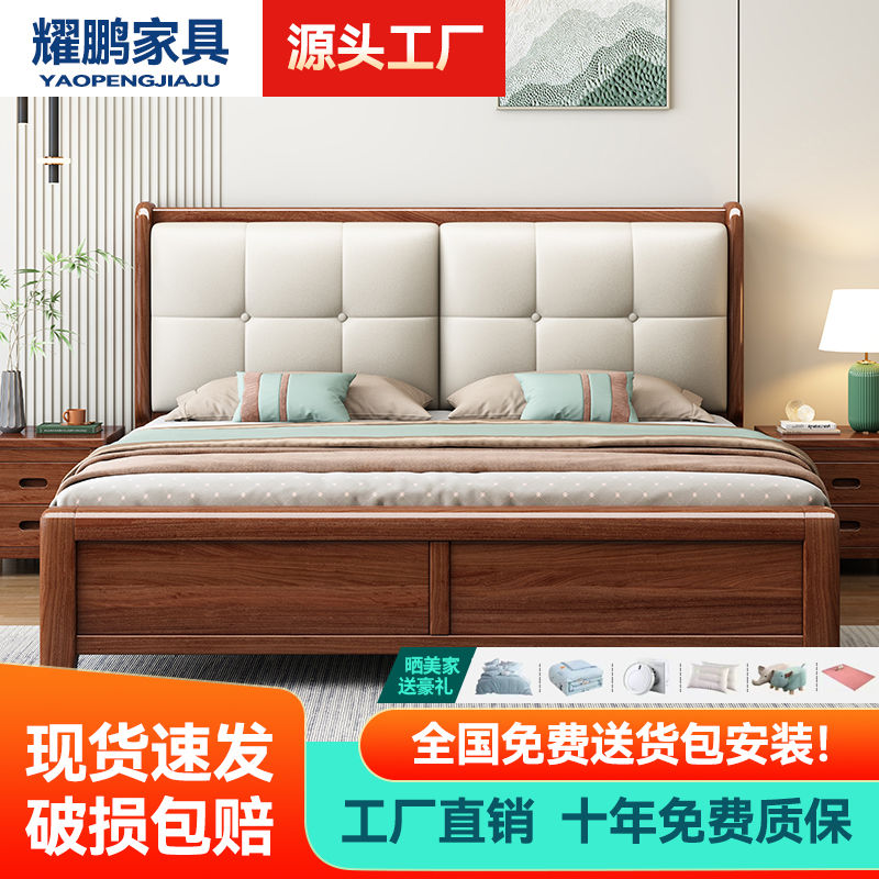 solid wood bed double bed chinese modern simplicity 1.5 m storage bed 1.8 m air pressure high bed with box bed in master bedroom marriage bed