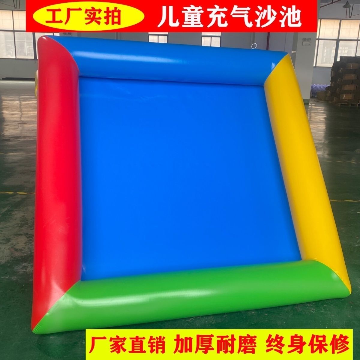 children‘s inflatable sand basin toy beach ketsumeishi park home use set combination square stall thickened fishing