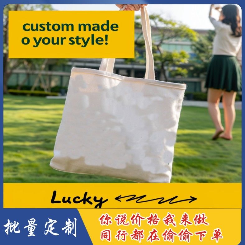 peer custom canvas bag all-match niche business trip crossbody zipper blank handbag original cute