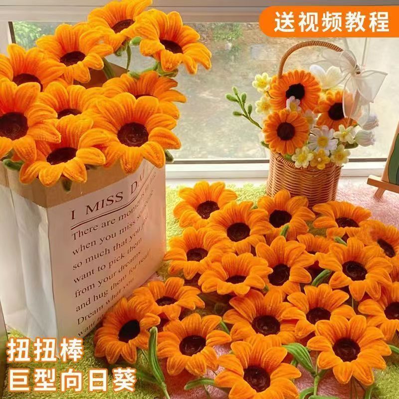 sunflower handmade diy twisted sti giant bouquet hand-woven diy material paage wool tops win the championship at one stroke super rge