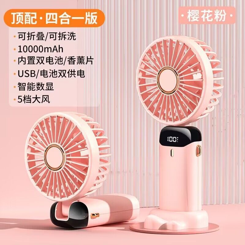 small handheld fan portable portable mini usb charging office table student class wind mute