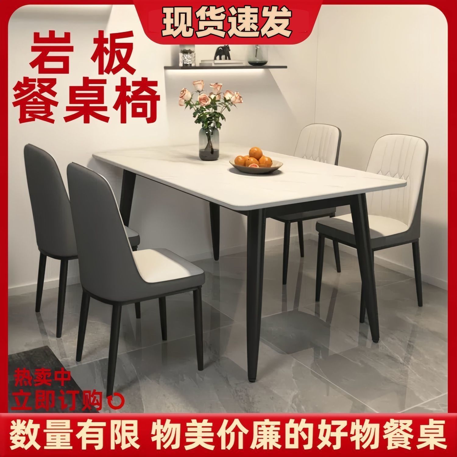 stone plate dining table home modern simple and light luxury dining table living room rectangular marble small apartment dining tables and chairs set