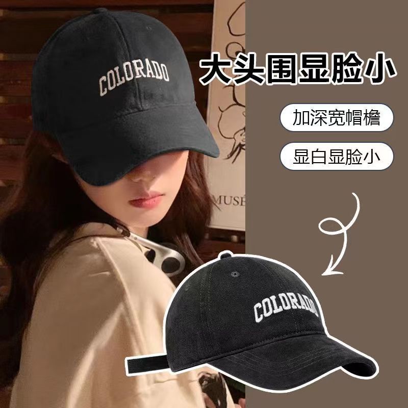 women‘s peaked cap 2024 new autumn summer spring deep top face-looking small big head circumference sun protection sun shade wide brim baseball hat