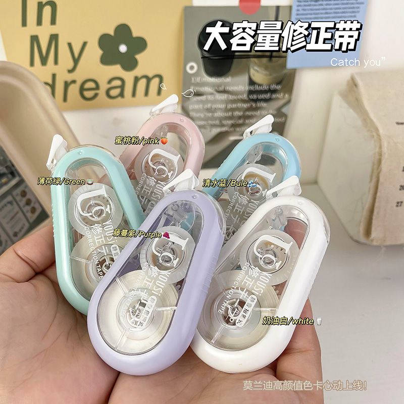 chenguang same anti-fall mute correction tape student only correction tape large capacity ins correction tape for junior high school students