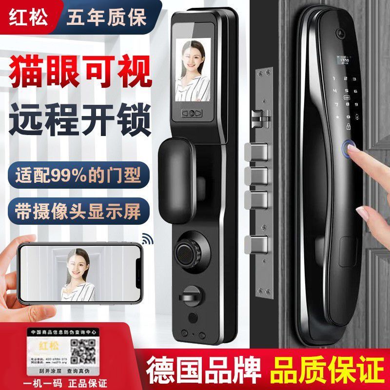 german automatic fingerprint lock household anti-theft door visual electronic smart door lock password lock face recognition  eye