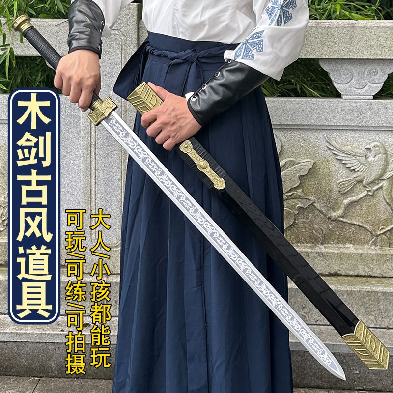 sword wooden sword ancient style props fairy wooden sword clothing with sword children‘s toy sword practice cos ancient style wood knife wooden sword