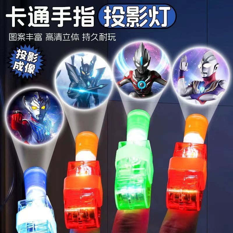 ultraman led projection finger cartoon children‘s fun luminous toy multi-picture ring stall toy