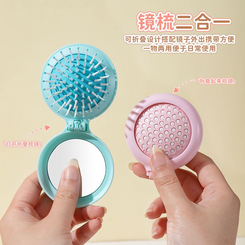 flip folding massage mirror and comb dual-use girl airbag comb mini portable portable hairdressing comb mirror makeup