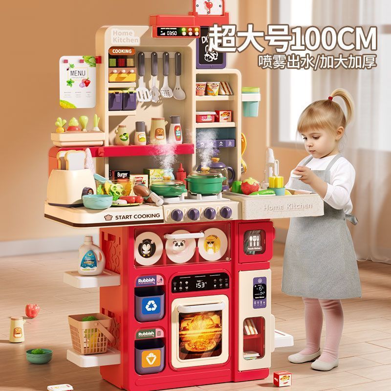 play house children‘s kitchen toys boy and girl baby the simulation for cooking cooking mini kitchenware educational birthday gift