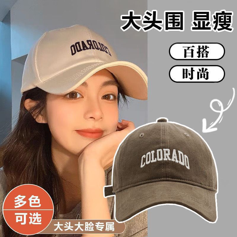 [qingcang] deep top big head circumference letter baseball cap sun protection for men and women all-match embroidery face small brim peaked cap