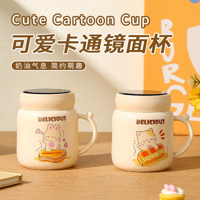 trendy ceramic mug new mirror cup ceramic creative home office coffee cup graduation gift